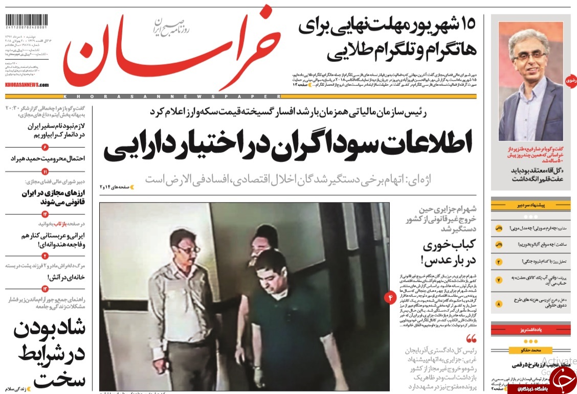 آقای ظریف! سرزنش نمی&zwnj;کنیم، اما فراموش هم نمی&zwnj;کنیم/ کمدیِ اقتصادی!
