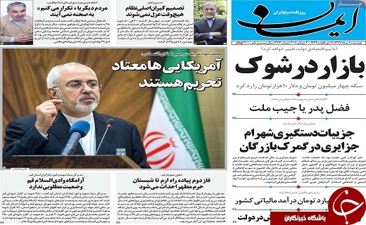 از دستور روحانی برای اصلاح نظام بانکی تا مرمت ۱۰۰ شی تاریخی قم