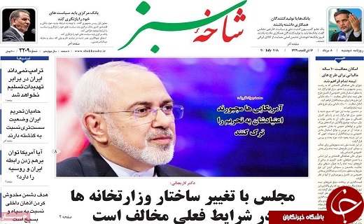 از دستور روحانی برای اصلاح نظام بانکی تا مرمت ۱۰۰ شی تاریخی قم
