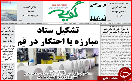 از زنگ خطر گوشخراش فرهنگی تا سونامی ارز در بازار