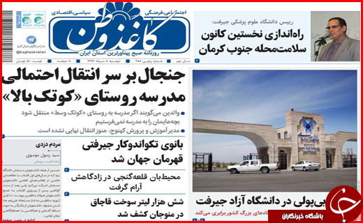 از زنگ خطر گوشخراش فرهنگی تا سونامی ارز در بازار