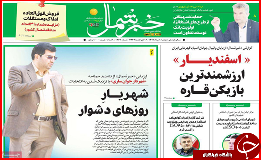 از زنگ خطر گوشخراش فرهنگی تا سونامی ارز در بازار