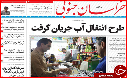 از زنگ خطر گوشخراش فرهنگی تا سونامی ارز در بازار