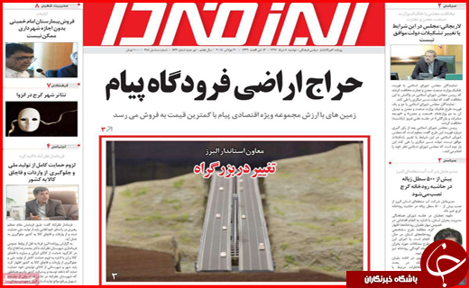 از زنگ خطر گوشخراش فرهنگی تا سونامی ارز در بازار