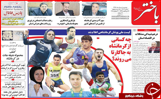 از زنگ خطر گوشخراش فرهنگی تا سونامی ارز در بازار