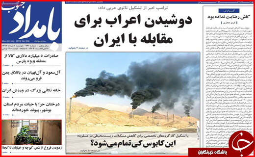از زنگ خطر گوشخراش فرهنگی تا سونامی ارز در بازار