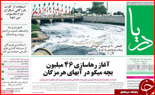از زنگ خطر گوشخراش فرهنگی تا سونامی ارز در بازار