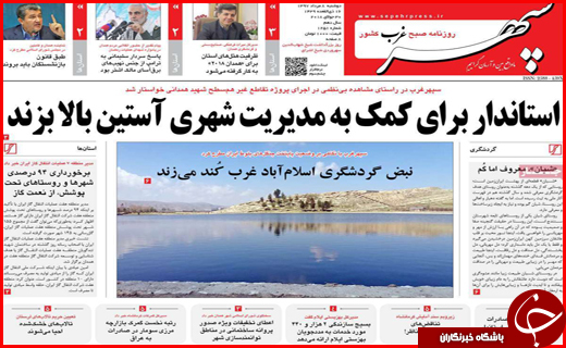 از زنگ خطر گوشخراش فرهنگی تا سونامی ارز در بازار