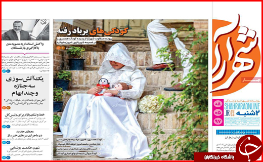 از زنگ خطر گوشخراش فرهنگی تا سونامی ارز در بازار