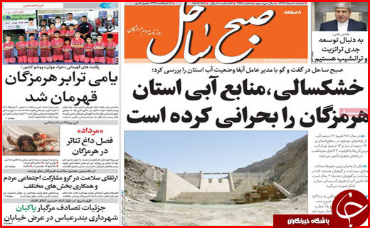 از زنگ خطر گوشخراش فرهنگی تا سونامی ارز در بازار