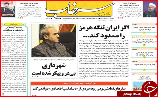 از زنگ خطر گوشخراش فرهنگی تا سونامی ارز در بازار