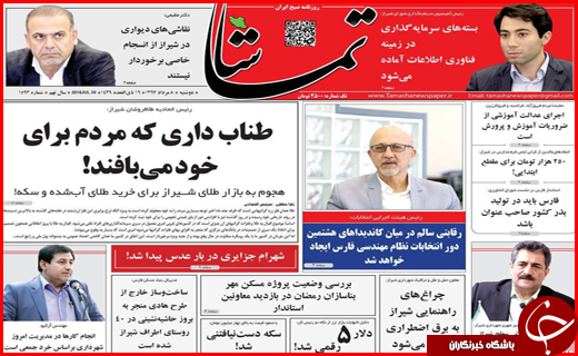 از زنگ خطر گوشخراش فرهنگی تا سونامی ارز در بازار