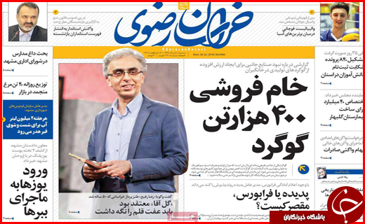 از زنگ خطر گوشخراش فرهنگی تا سونامی ارز در بازار