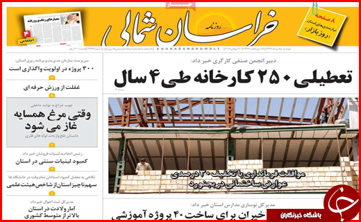 از زنگ خطر گوشخراش فرهنگی تا سونامی ارز در بازار