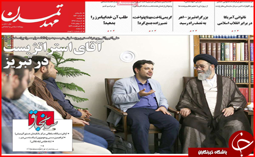 از زنگ خطر گوشخراش فرهنگی تا سونامی ارز در بازار