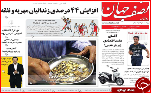 از زنگ خطر گوشخراش فرهنگی تا سونامی ارز در بازار