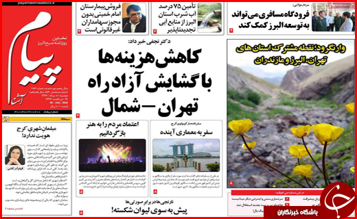 از زنگ خطر گوشخراش فرهنگی تا سونامی ارز در بازار