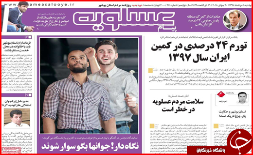 از زنگ خطر گوشخراش فرهنگی تا سونامی ارز در بازار
