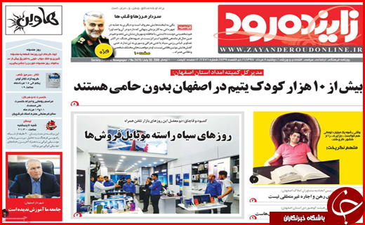از زنگ خطر گوشخراش فرهنگی تا سونامی ارز در بازار