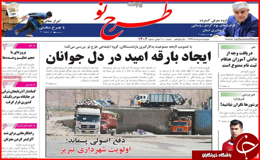 از زنگ خطر گوشخراش فرهنگی تا سونامی ارز در بازار