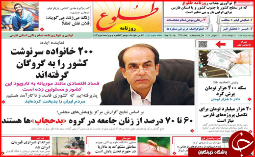 از زنگ خطر گوشخراش فرهنگی تا سونامی ارز در بازار