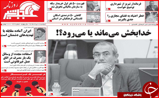 از زنگ خطر گوشخراش فرهنگی تا سونامی ارز در بازار