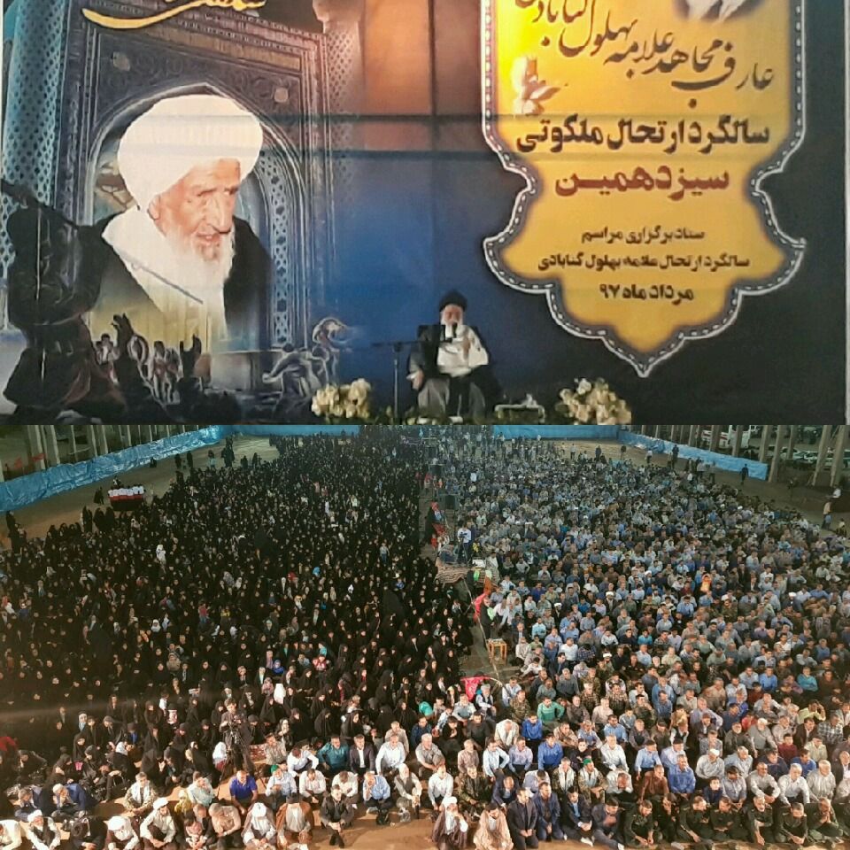 بهلول تابلو شفاف انقلابی‌گری است