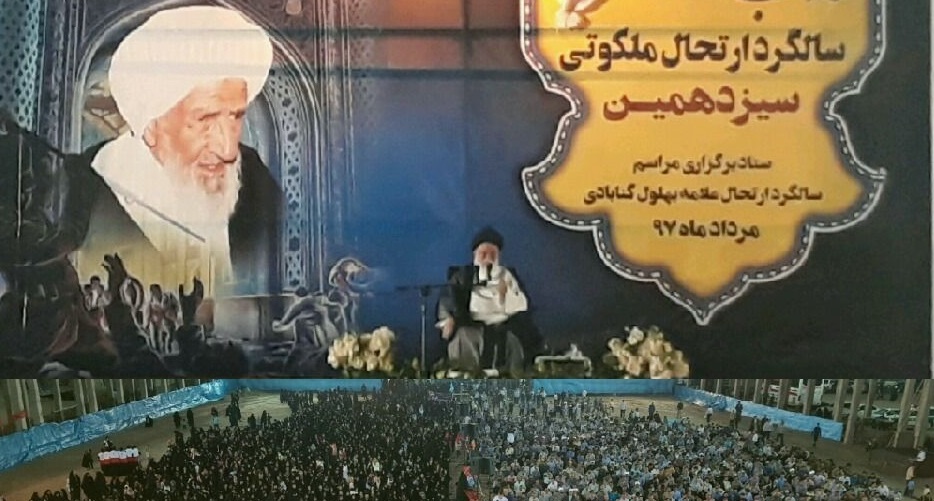بهلول تابلو شفاف انقلابی&zwnj;گری است