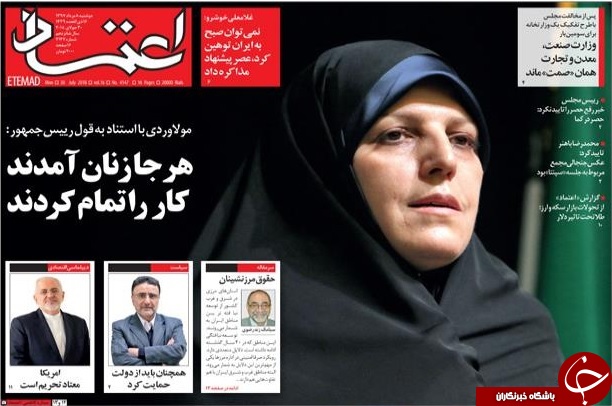 آقای ظریف! سرزنش نمی&zwnj;کنیم، اما فراموش هم نمی&zwnj;کنیم/ کمدیِ اقتصادی!