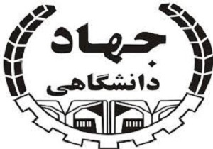 اجرای ۱۲ طرح افکارسنجی در جهاد دانشگاهی سیستان و بلوچستان