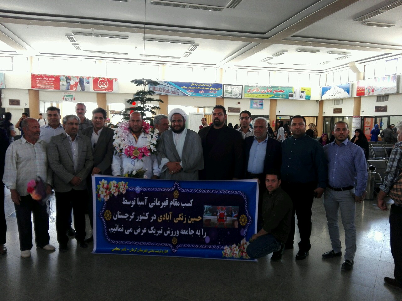 استقبال از قهرمان پاورلیفتینگ رقابت های قهرمانی اروپا ـ آسیا