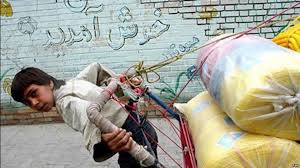 بزرگ مردان کوچک از جنس رنج