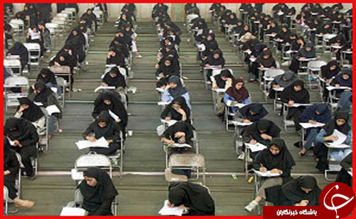 امروز در استان ها چه گذشت؟