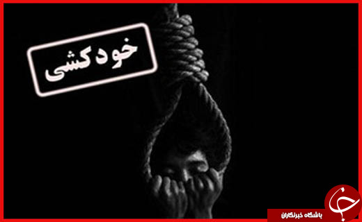 امروز در استان ها چه گذشت؟