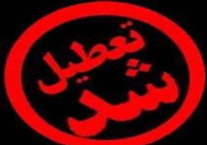پلمپ چهار واحد ضایعاتی در آمل