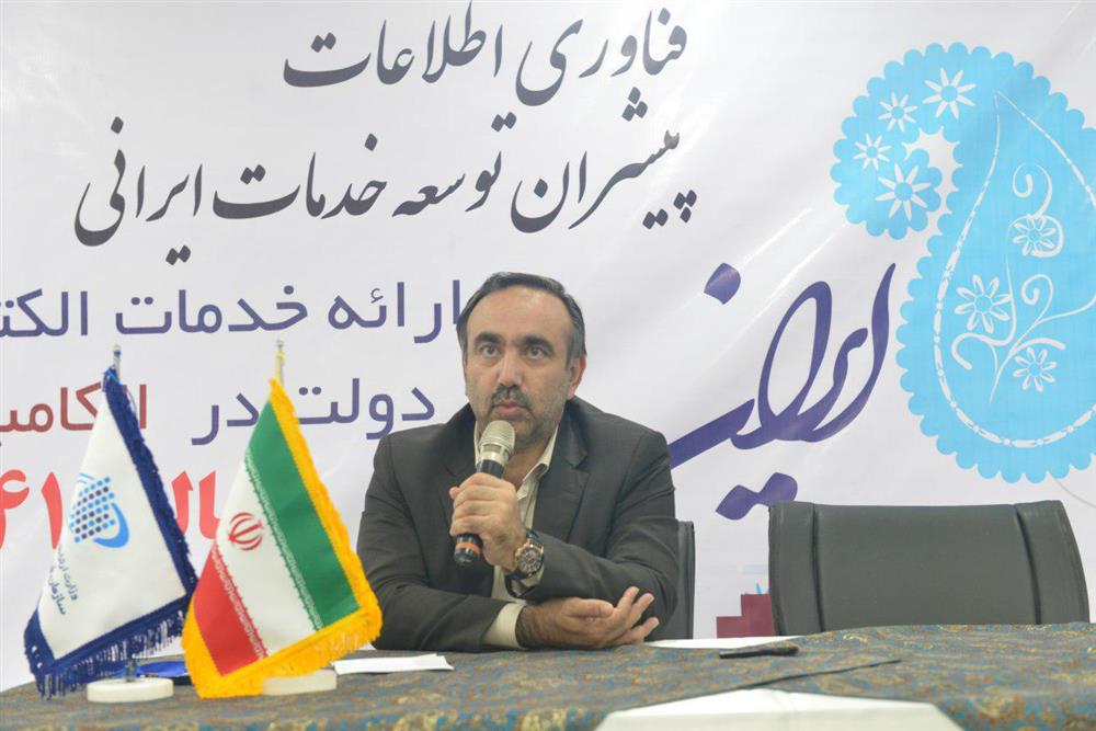 قابلیتهای کارت هوشمند ملی از سال آینده ارایه میشود قابلیتهای کارت هوشمند ملی از سال آینده ارایه میشود