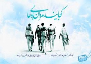 گرامیداشت یاد شهید مدافع امنیت در همدان