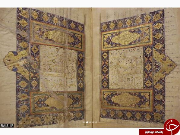 ظریف دو نسخه قرآن تاریخی را به آستان قدس رضوی اهدا کرد +تصاویر