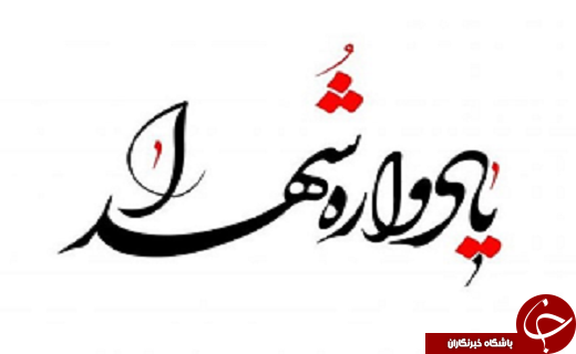 از افزایش ۸ در صدی تماس&zwnj;های مردمی با مرکز پلیس ۱۱۰ تا حضور بانوان شمشیر باز یزدی در مسابقات آسیایی جاکارتا