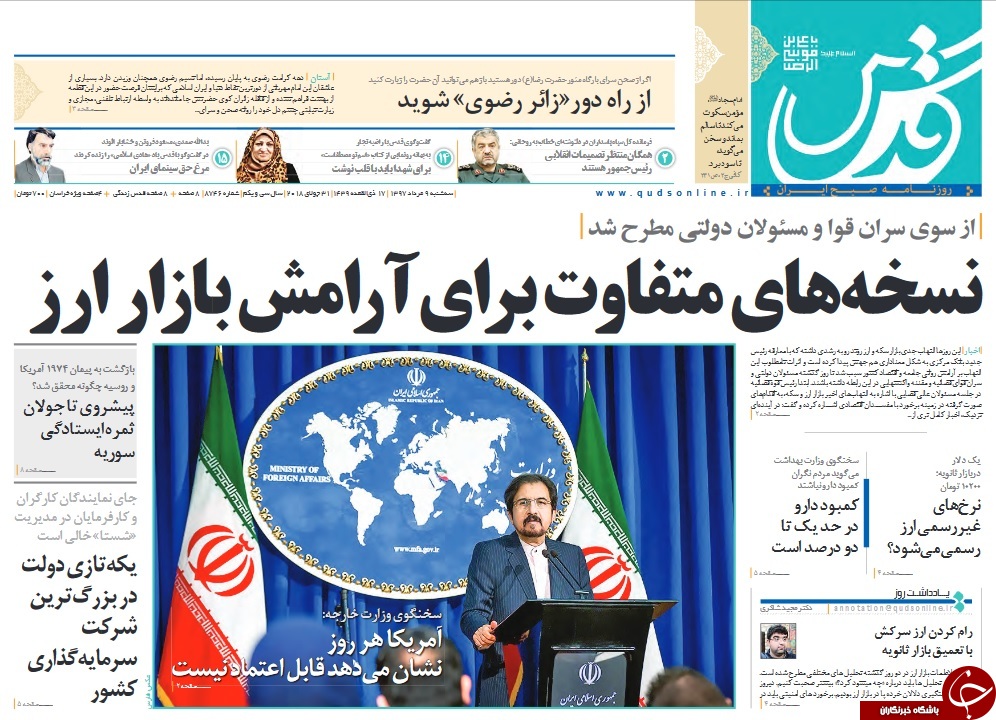 دو صد گفته چون نیم اعدام نیست!/ سندرمِ بی&zwnj;خیالی در اقتصاد
