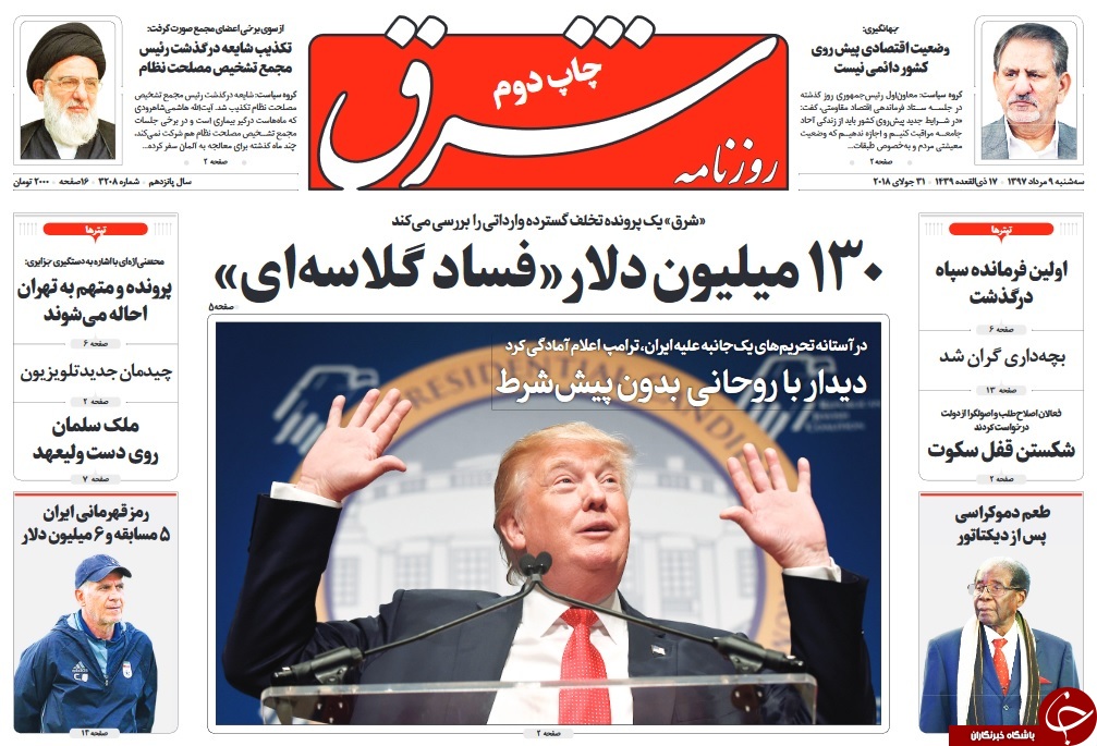 دو صد گفته چون نیم اعدام نیست!/ سندرمِ بی&zwnj;خیالی در اقتصاد