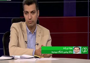 صحبت&zwnj;های تن زاده درباره مشکلات تیم سپید رود +فیلم