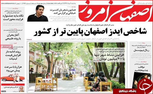 از طرح جدید سربازی تا روند ادامه دار افزایش قیمت ها