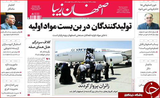 از طرح جدید سربازی تا روند ادامه دار افزایش قیمت ها