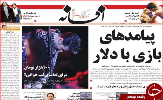 از طرح جدید سربازی تا روند ادامه دار افزایش قیمت ها