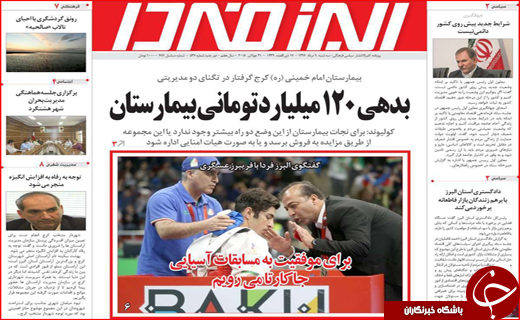 از طرح جدید سربازی تا روند ادامه دار افزایش قیمت ها