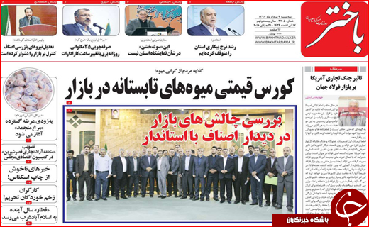 از طرح جدید سربازی تا روند ادامه دار افزایش قیمت ها