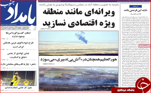 از طرح جدید سربازی تا روند ادامه دار افزایش قیمت ها