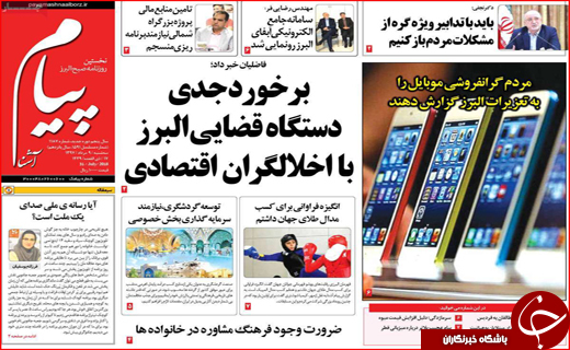 از طرح جدید سربازی تا روند ادامه دار افزایش قیمت ها