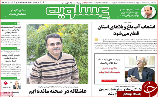 از طرح جدید سربازی تا روند ادامه دار افزایش قیمت ها